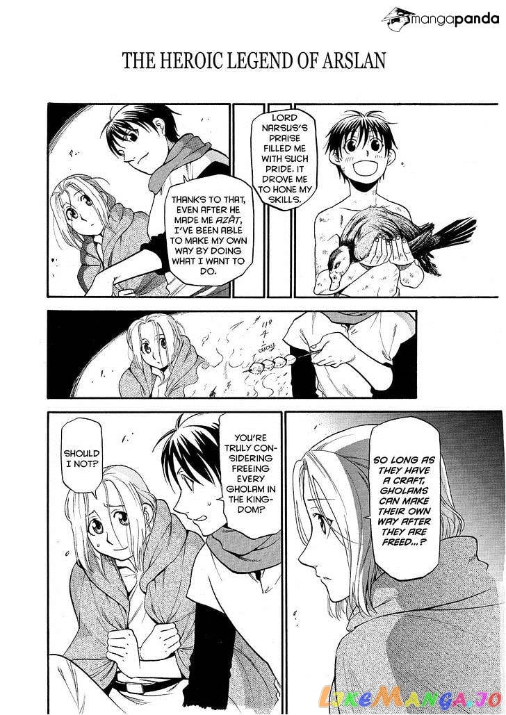 Arslan Senki (ARAKAWA Hiromu) chapter 23 - page 14