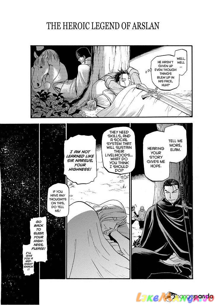 Arslan Senki (ARAKAWA Hiromu) chapter 23 - page 15