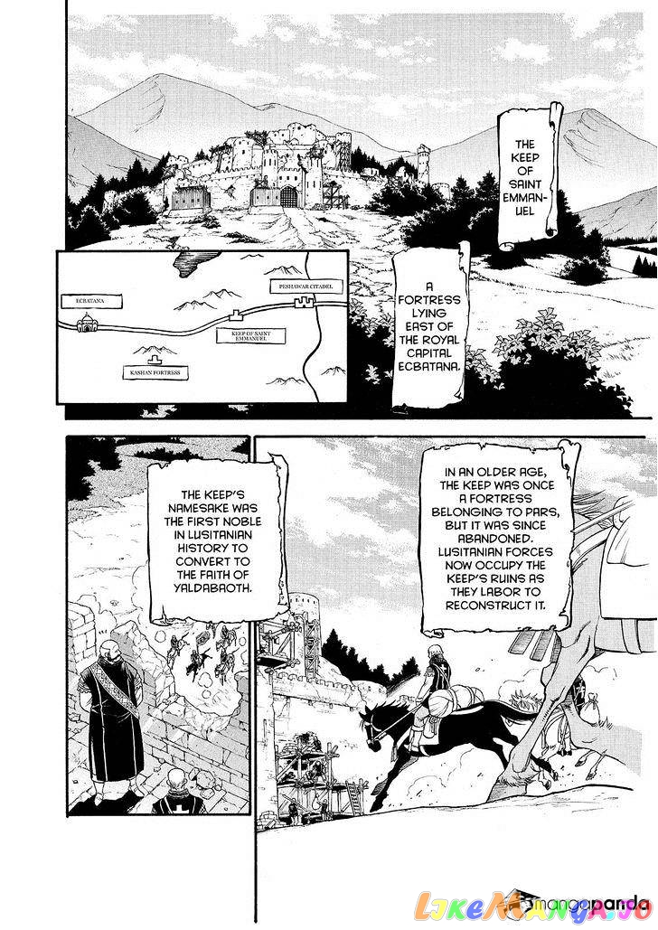Arslan Senki (ARAKAWA Hiromu) chapter 23 - page 16