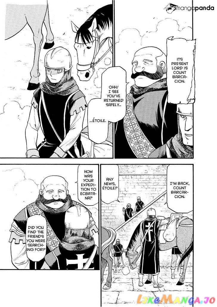 Arslan Senki (ARAKAWA Hiromu) chapter 23 - page 17