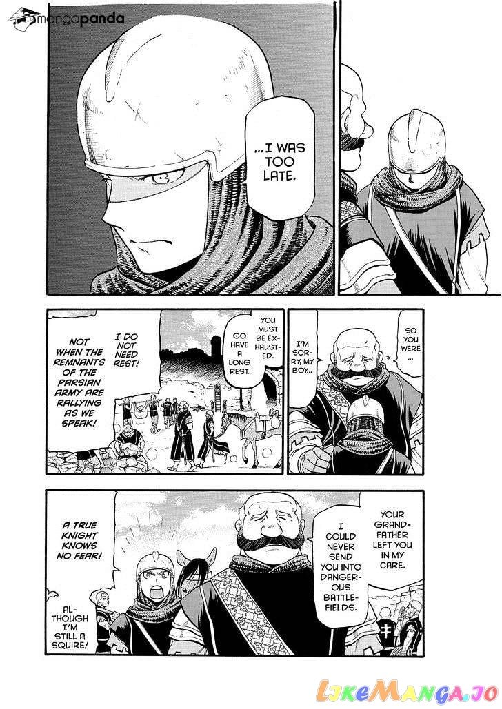 Arslan Senki (ARAKAWA Hiromu) chapter 23 - page 18