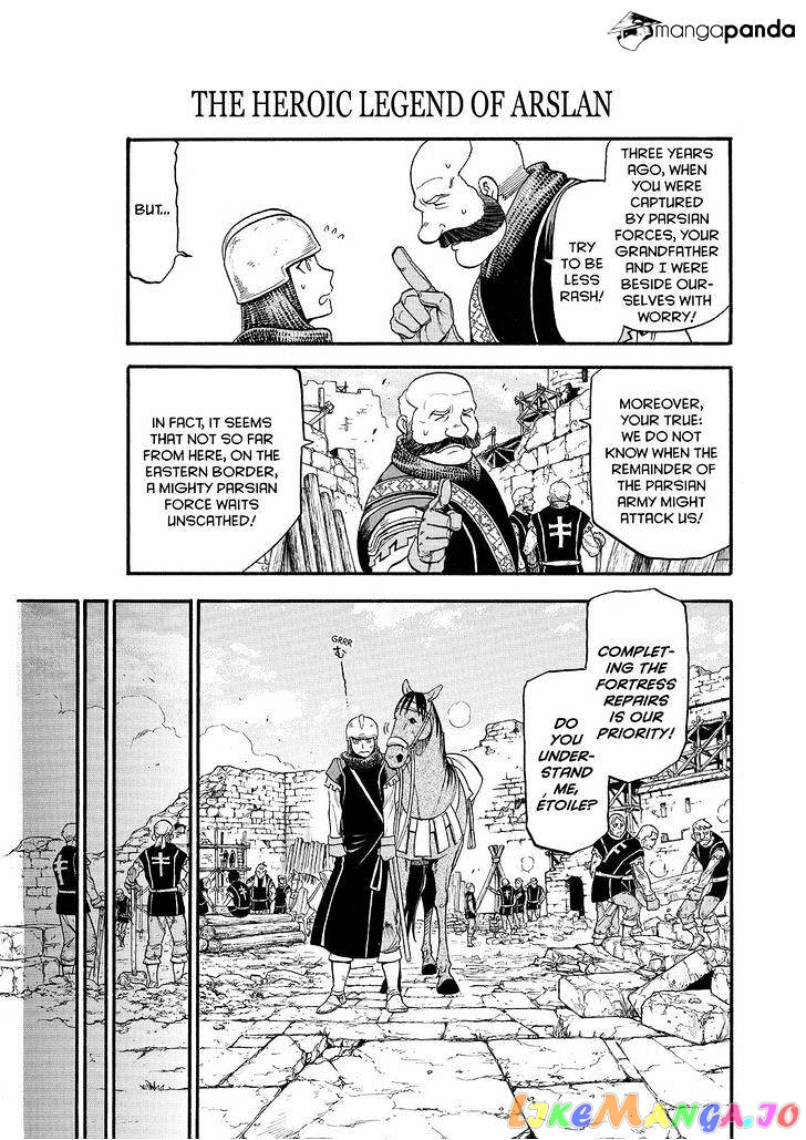 Arslan Senki (ARAKAWA Hiromu) chapter 23 - page 19