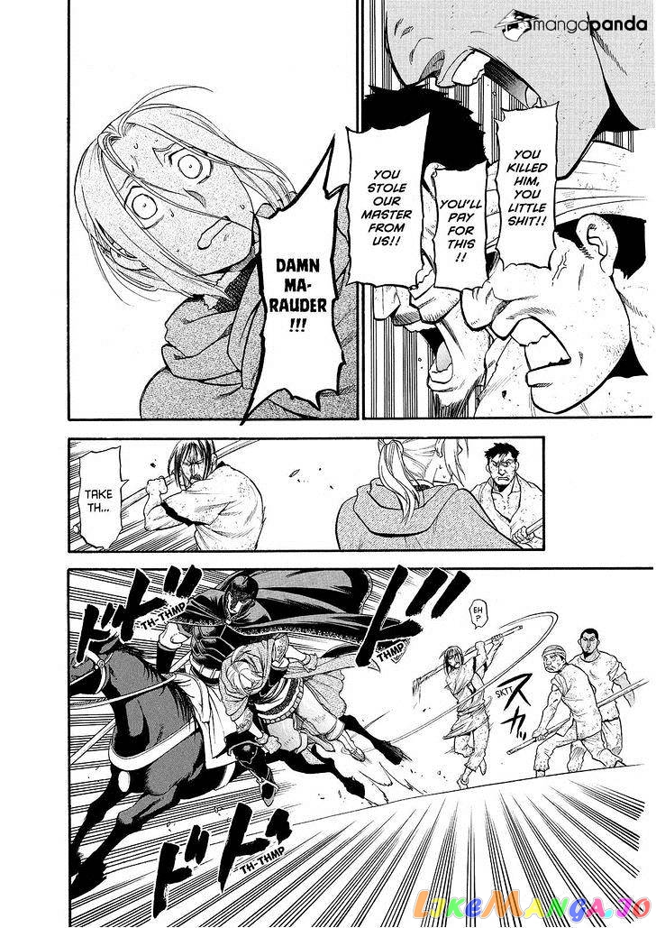 Arslan Senki (ARAKAWA Hiromu) chapter 23 - page 2