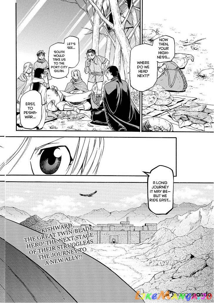 Arslan Senki (ARAKAWA Hiromu) chapter 23 - page 20