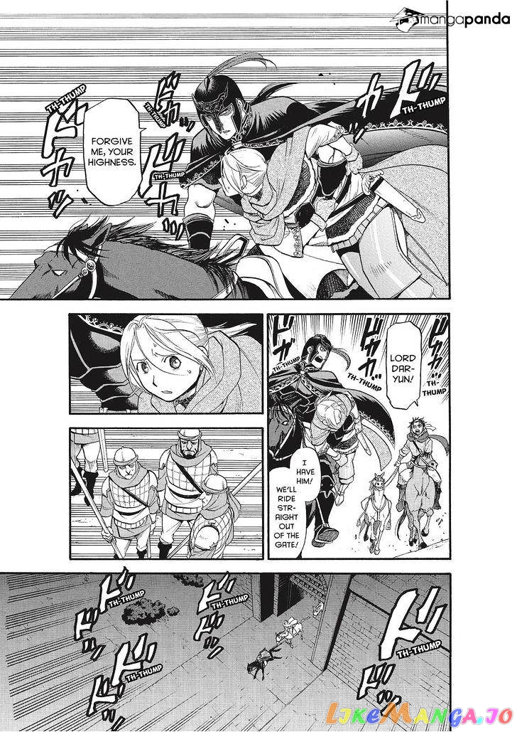 Arslan Senki (ARAKAWA Hiromu) chapter 23 - page 3