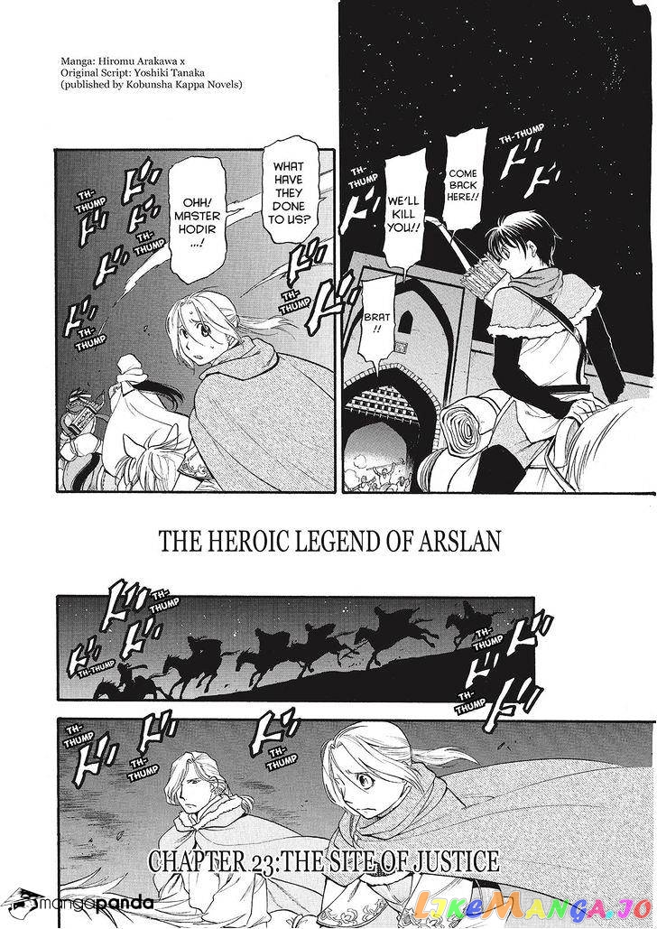 Arslan Senki (ARAKAWA Hiromu) chapter 23 - page 4