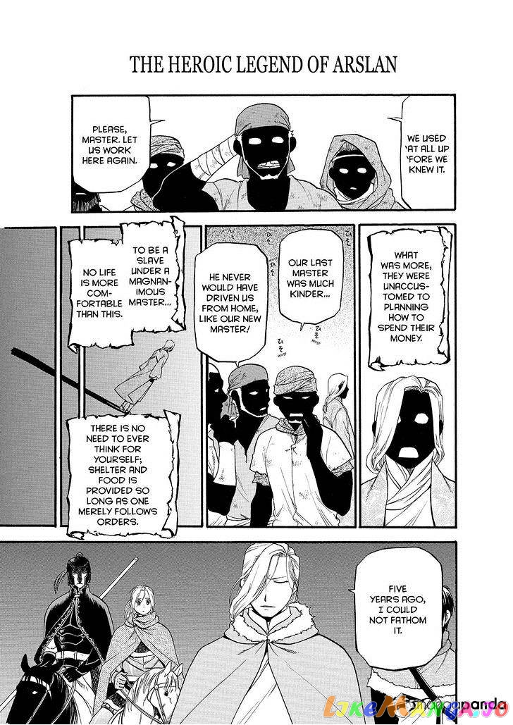 Arslan Senki (ARAKAWA Hiromu) chapter 23 - page 7