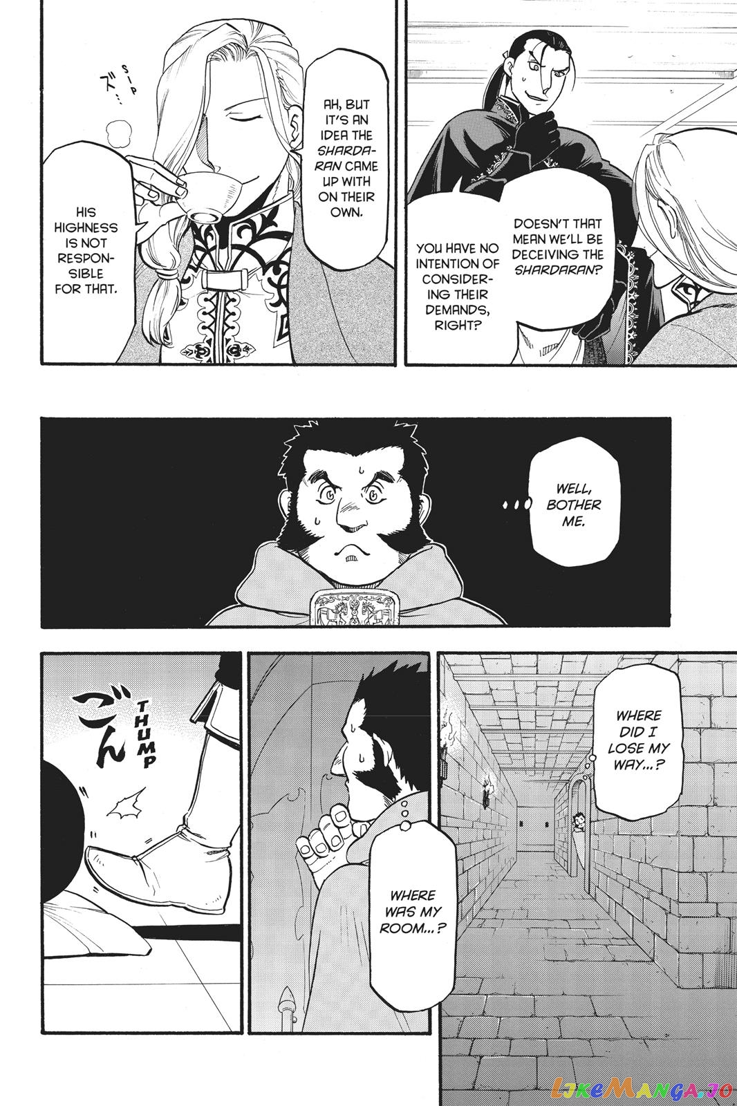 Arslan Senki (ARAKAWA Hiromu) chapter 59 - page 15
