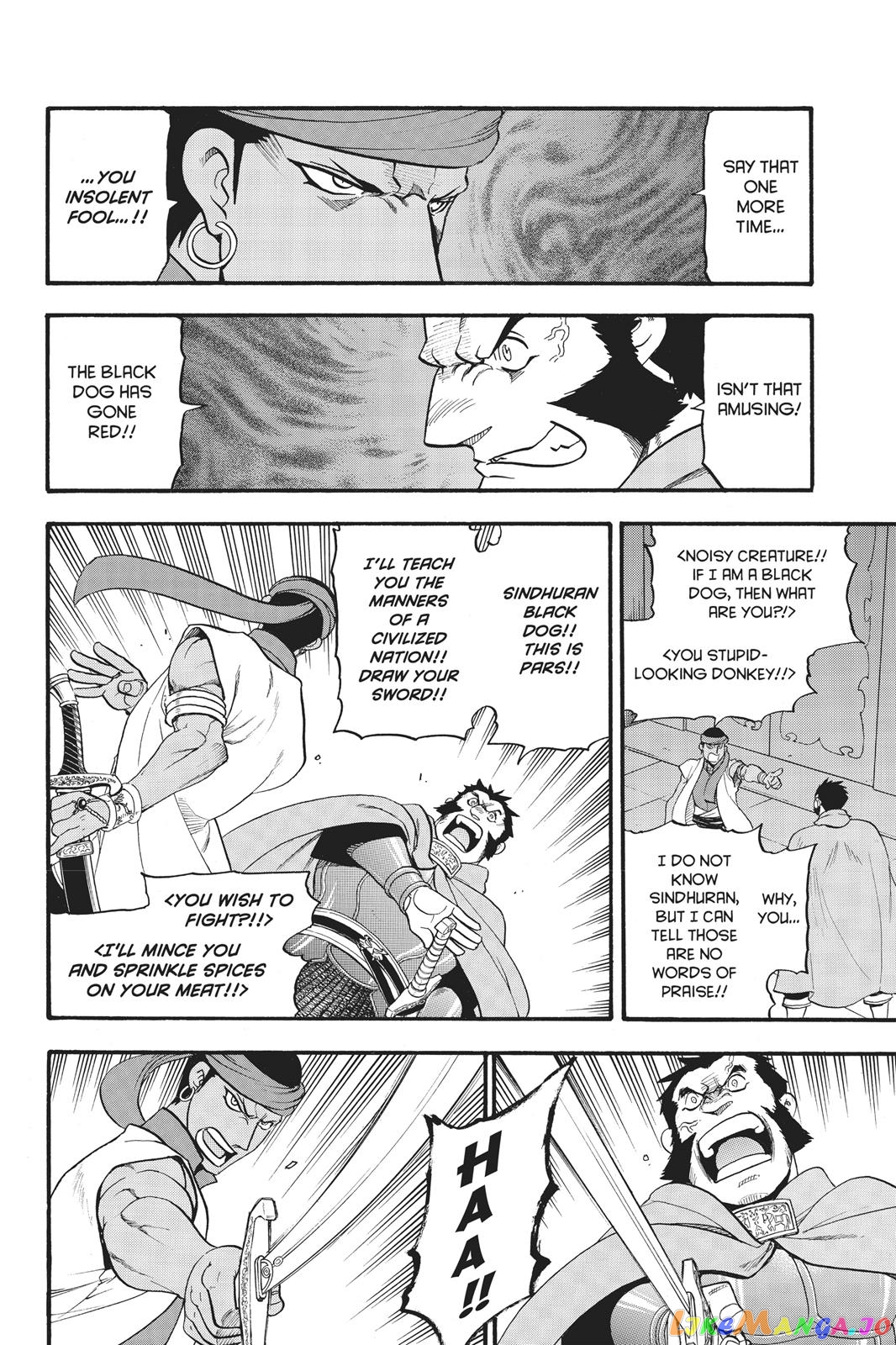 Arslan Senki (ARAKAWA Hiromu) chapter 59 - page 17