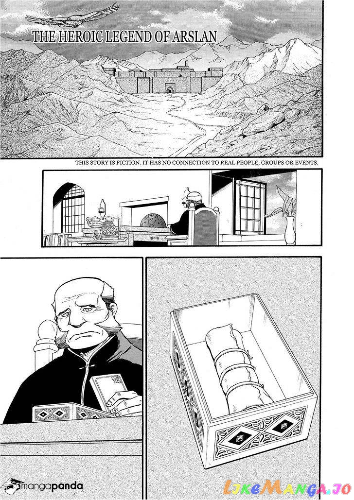 Arslan Senki (ARAKAWA Hiromu) chapter 24 - page 1