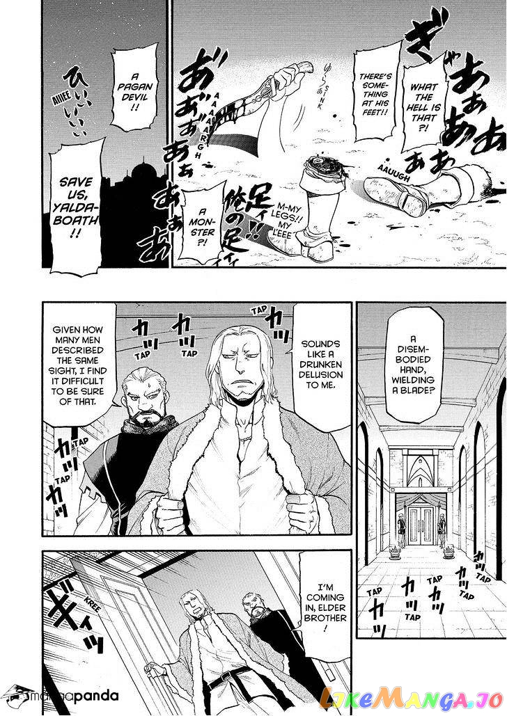 Arslan Senki (ARAKAWA Hiromu) chapter 24 - page 10