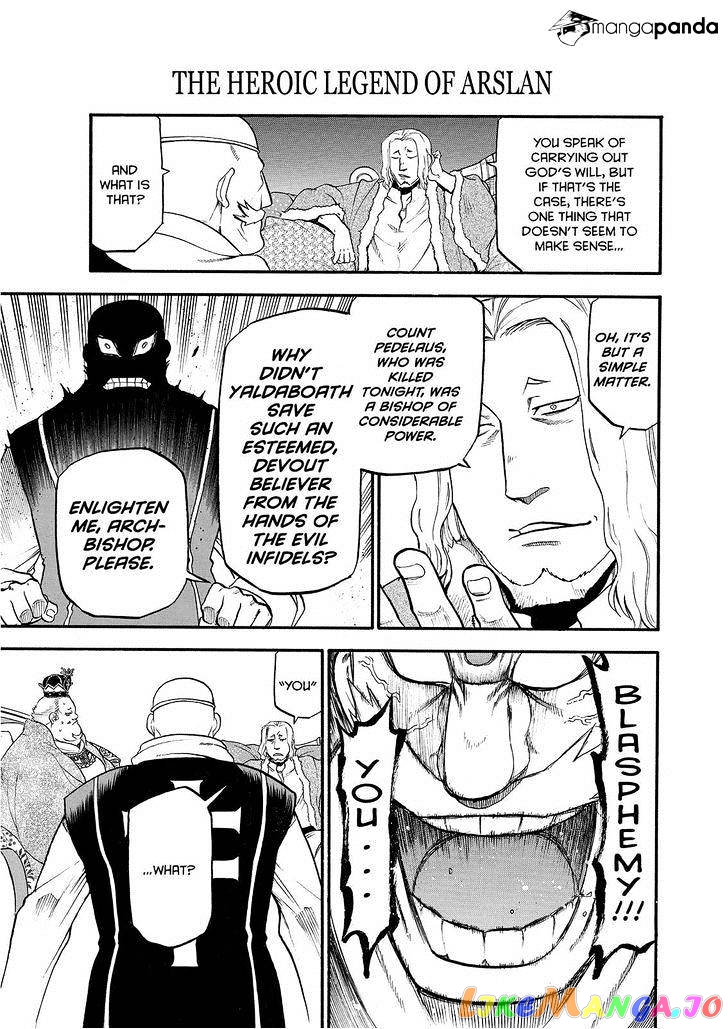 Arslan Senki (ARAKAWA Hiromu) chapter 24 - page 15