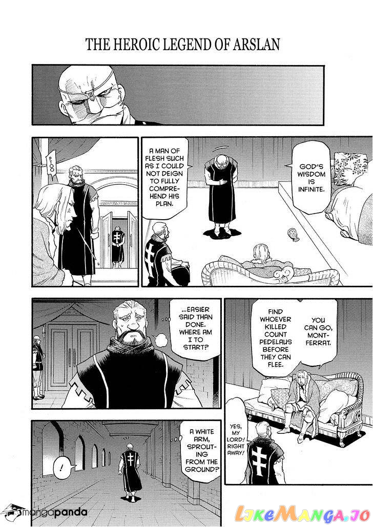 Arslan Senki (ARAKAWA Hiromu) chapter 24 - page 16