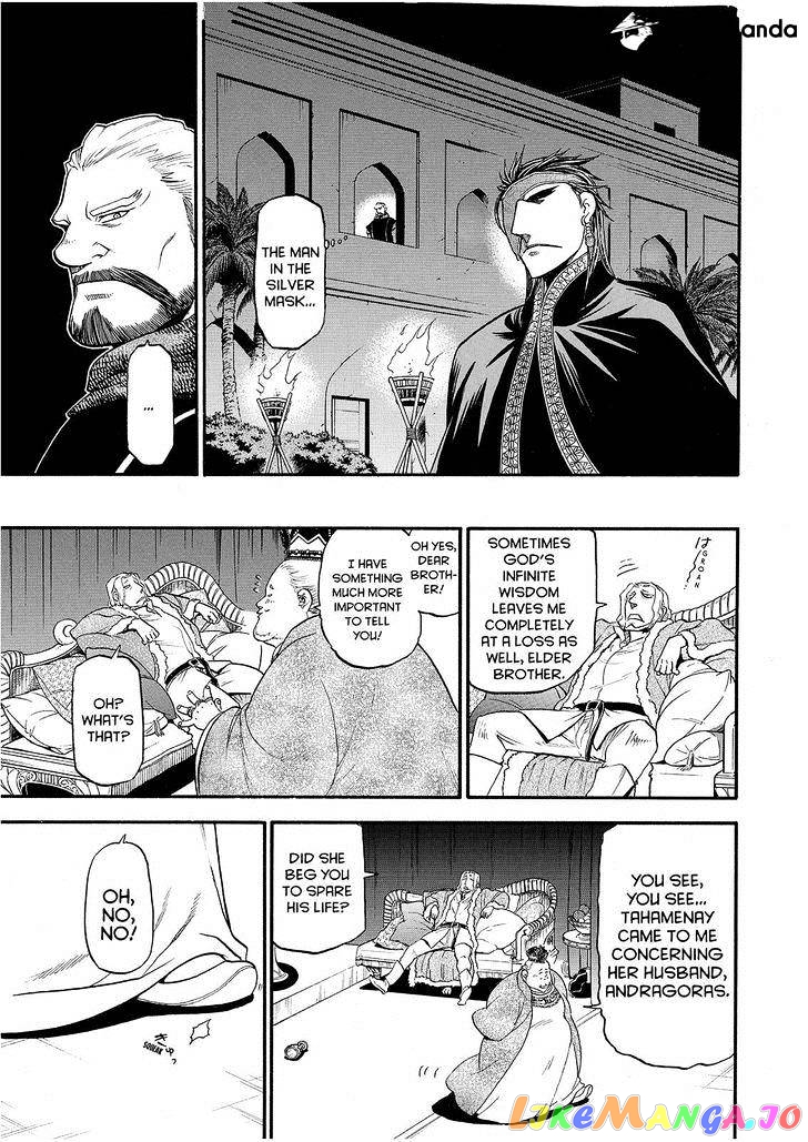 Arslan Senki (ARAKAWA Hiromu) chapter 24 - page 17