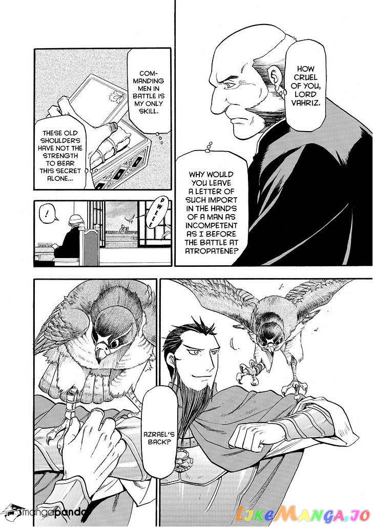 Arslan Senki (ARAKAWA Hiromu) chapter 24 - page 2