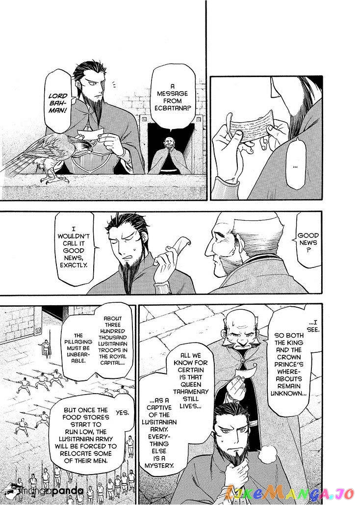 Arslan Senki (ARAKAWA Hiromu) chapter 24 - page 3