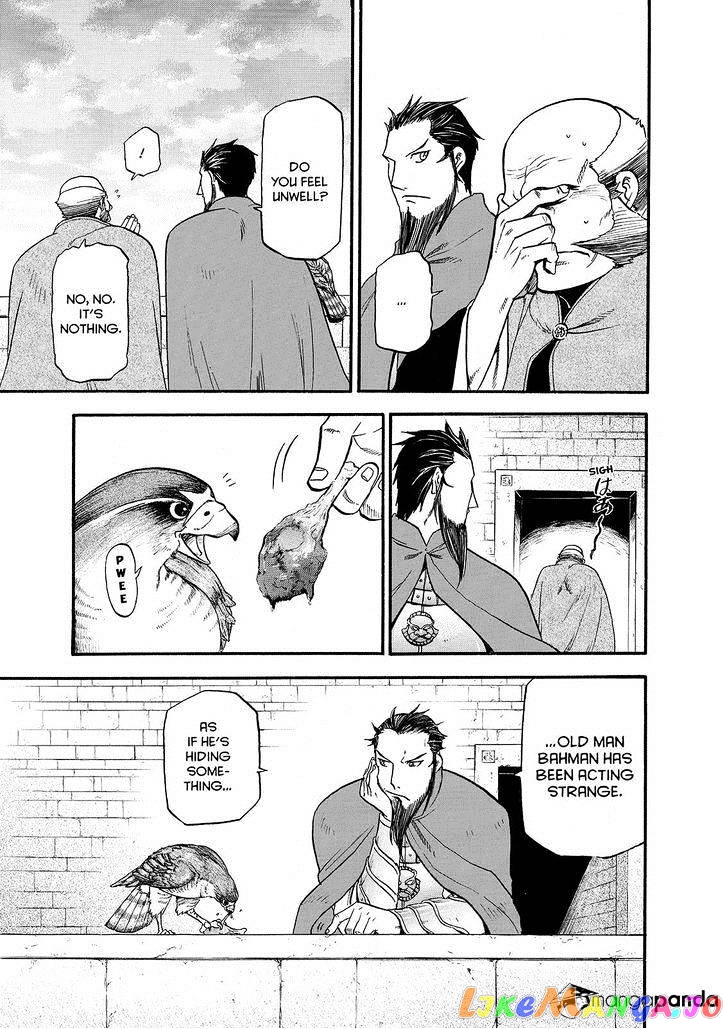 Arslan Senki (ARAKAWA Hiromu) chapter 24 - page 5