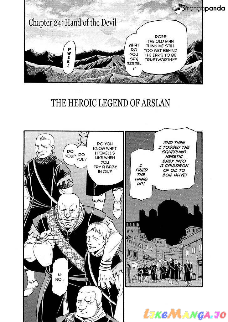 Arslan Senki (ARAKAWA Hiromu) chapter 24 - page 6