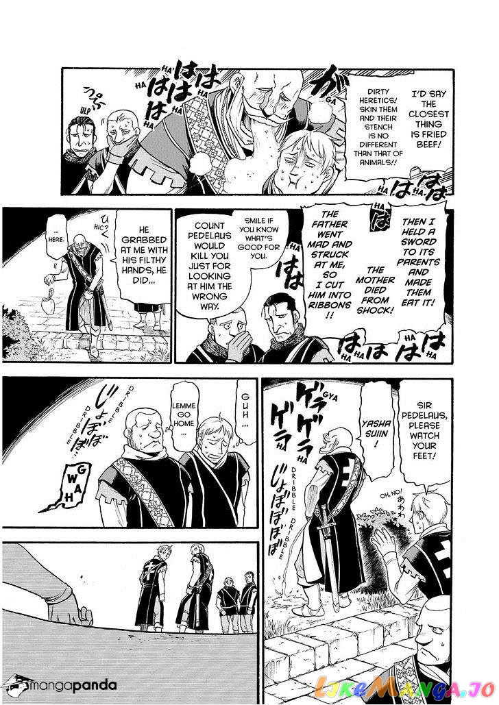 Arslan Senki (ARAKAWA Hiromu) chapter 24 - page 7