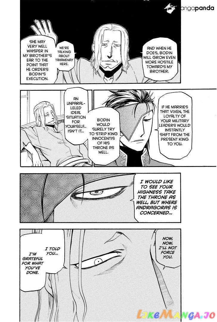 Arslan Senki (ARAKAWA Hiromu) chapter 25 - page 10
