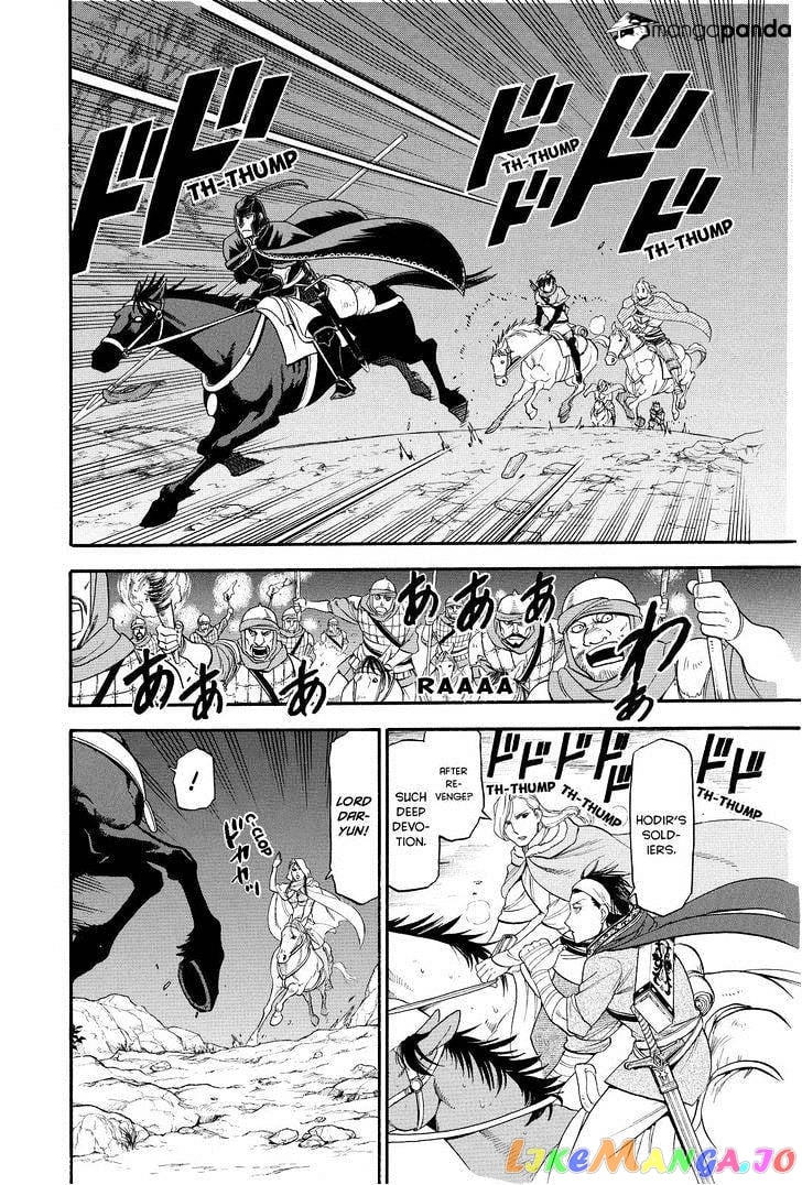 Arslan Senki (ARAKAWA Hiromu) chapter 25 - page 16