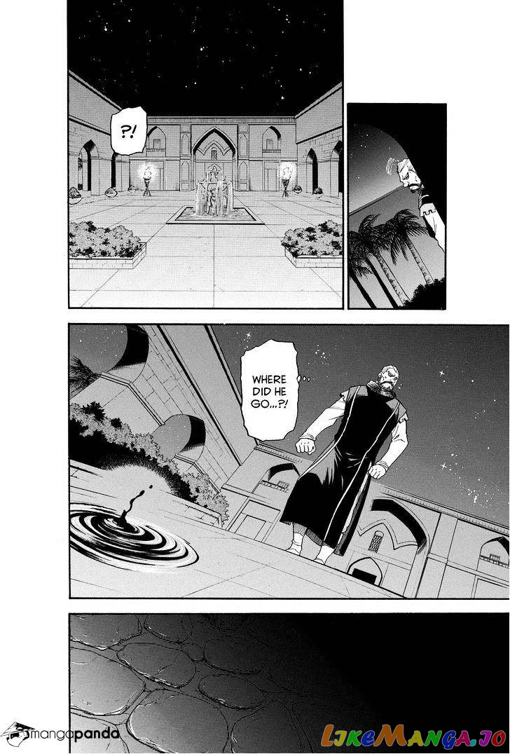 Arslan Senki (ARAKAWA Hiromu) chapter 25 - page 2