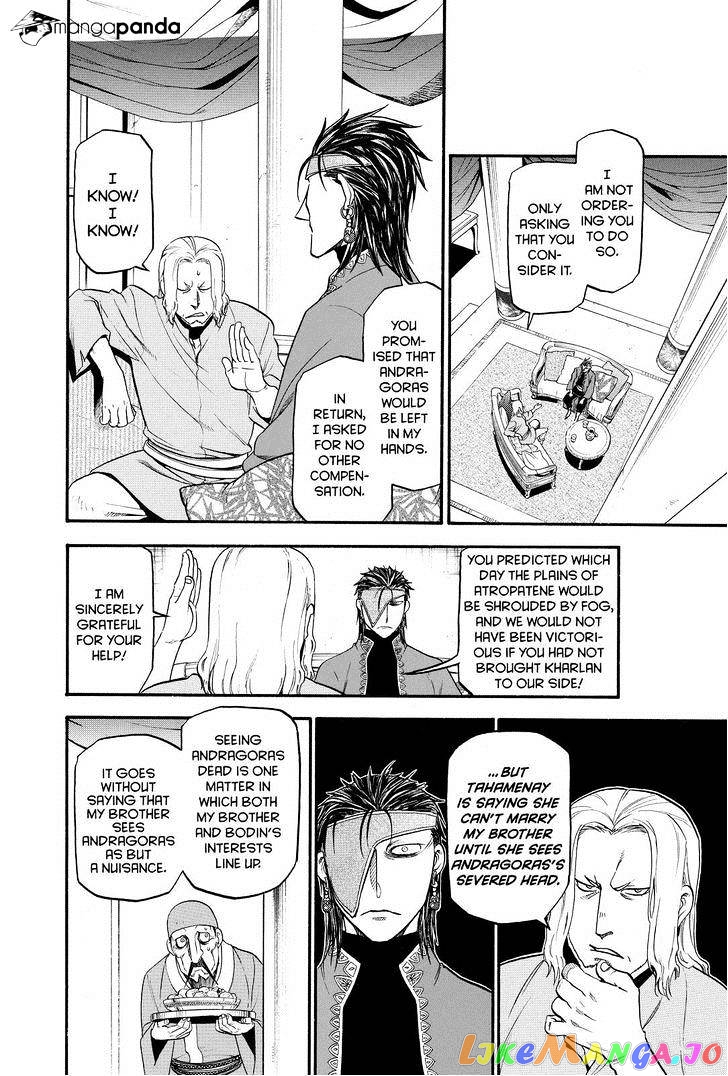 Arslan Senki (ARAKAWA Hiromu) chapter 25 - page 8