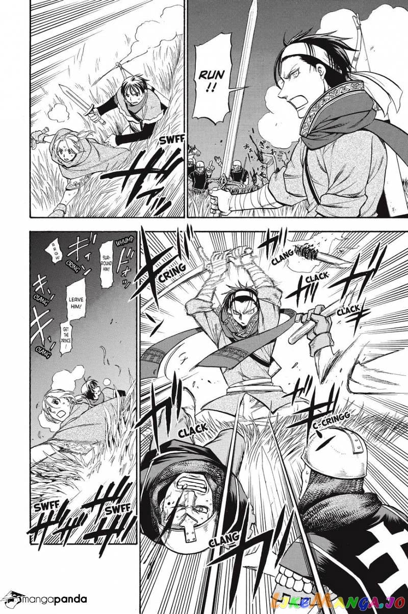 Arslan Senki (ARAKAWA Hiromu) chapter 26 - page 12