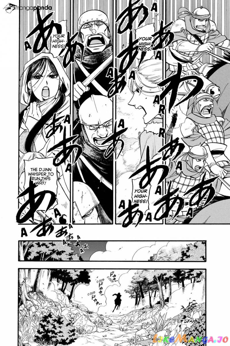 Arslan Senki (ARAKAWA Hiromu) chapter 26 - page 2
