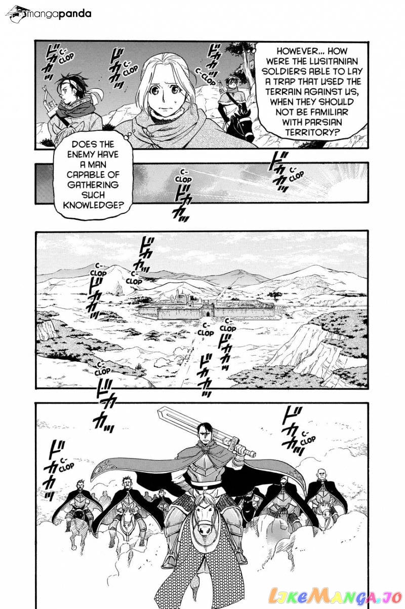 Arslan Senki (ARAKAWA Hiromu) chapter 26 - page 23