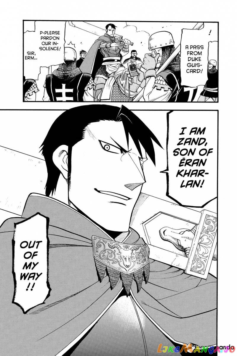 Arslan Senki (ARAKAWA Hiromu) chapter 26 - page 25