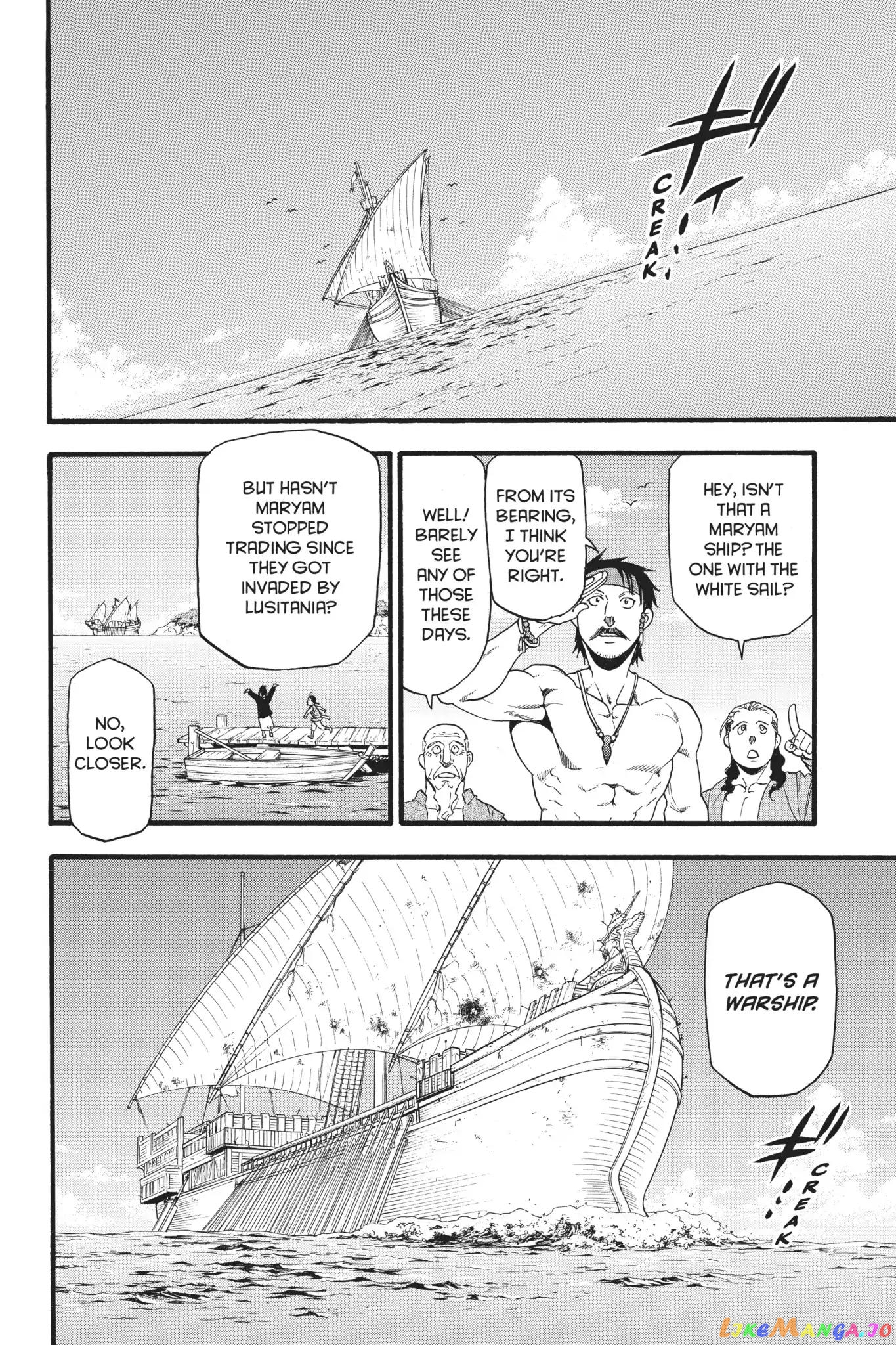 Arslan Senki (ARAKAWA Hiromu) chapter 61 - page 3