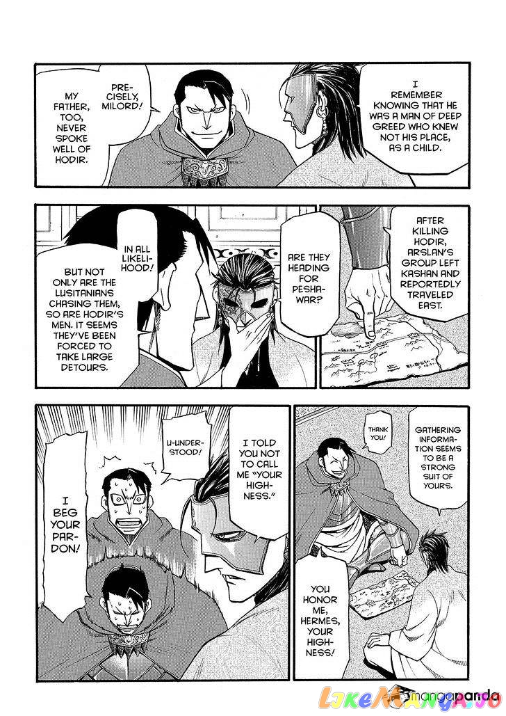 Arslan Senki (ARAKAWA Hiromu) chapter 27 - page 10