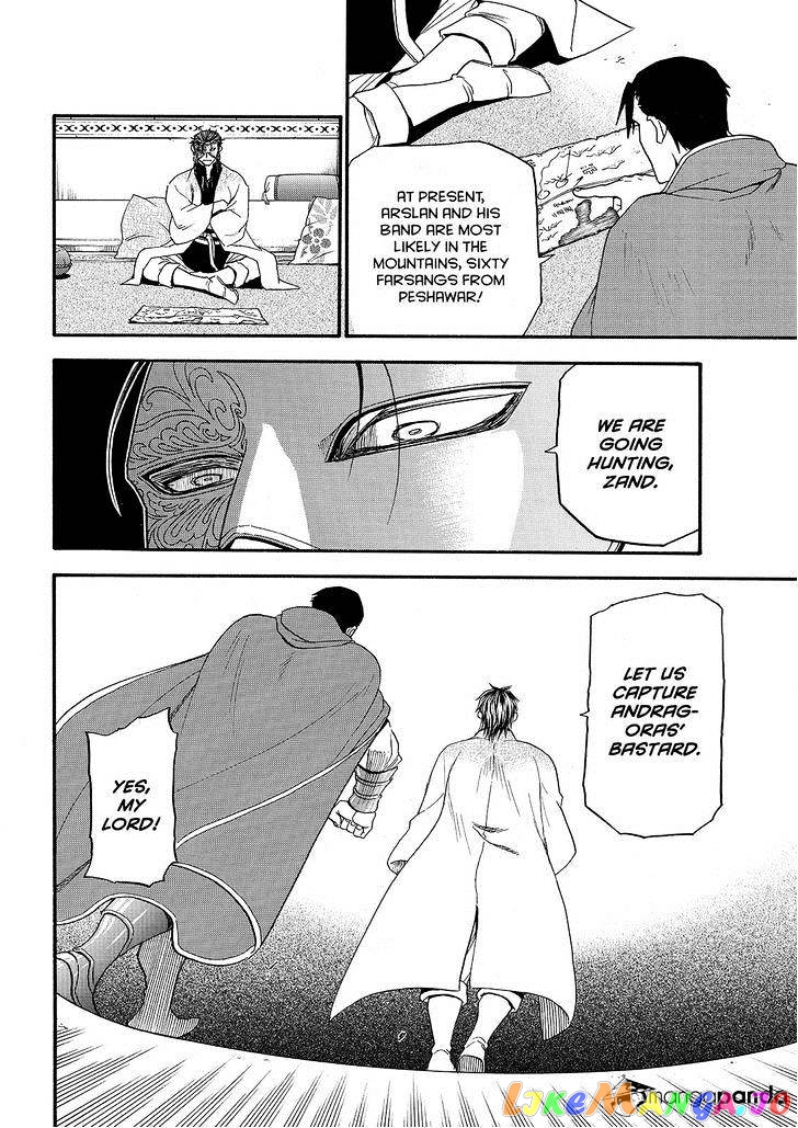 Arslan Senki (ARAKAWA Hiromu) chapter 27 - page 12