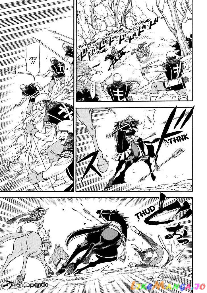 Arslan Senki (ARAKAWA Hiromu) chapter 27 - page 15