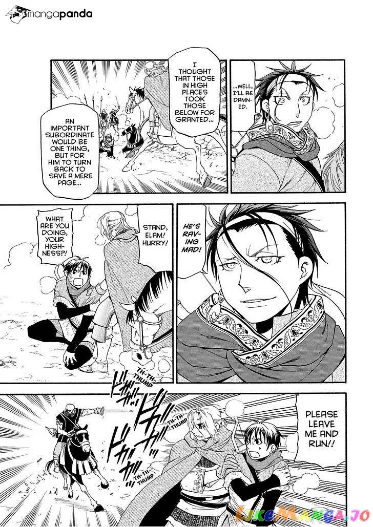 Arslan Senki (ARAKAWA Hiromu) chapter 27 - page 17