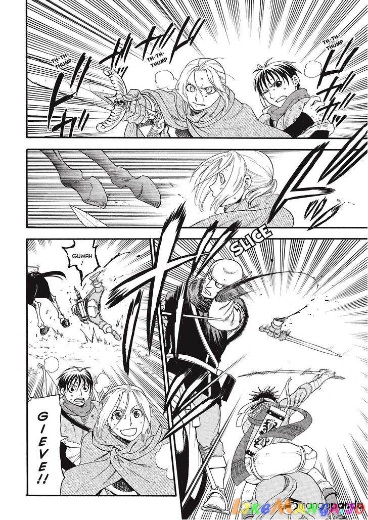 Arslan Senki (ARAKAWA Hiromu) chapter 27 - page 18