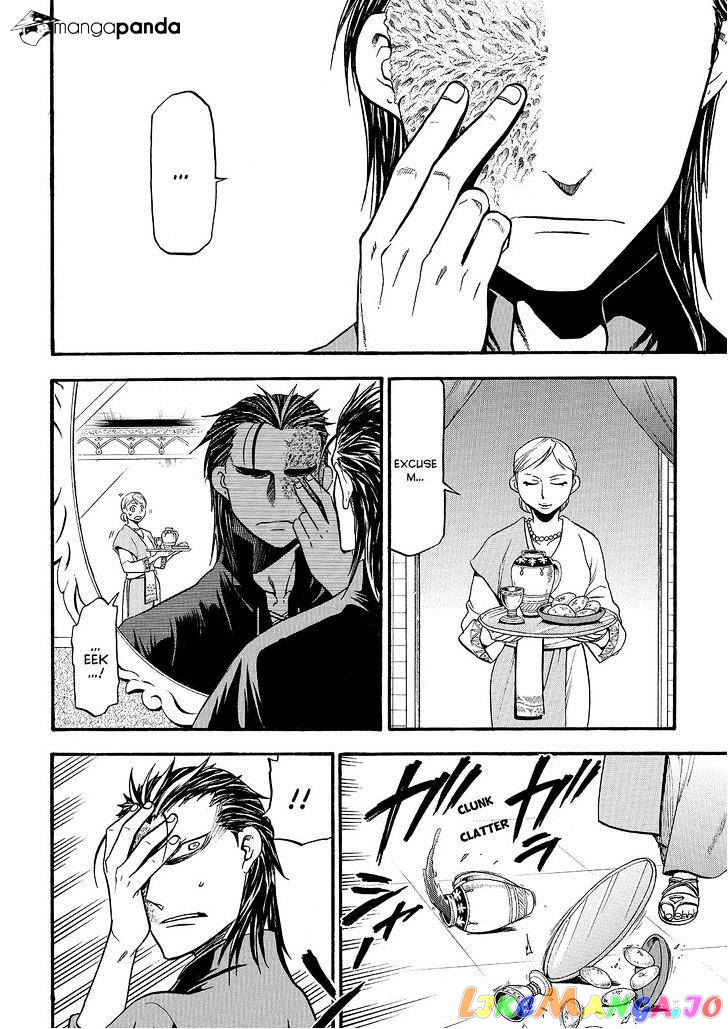 Arslan Senki (ARAKAWA Hiromu) chapter 27 - page 2