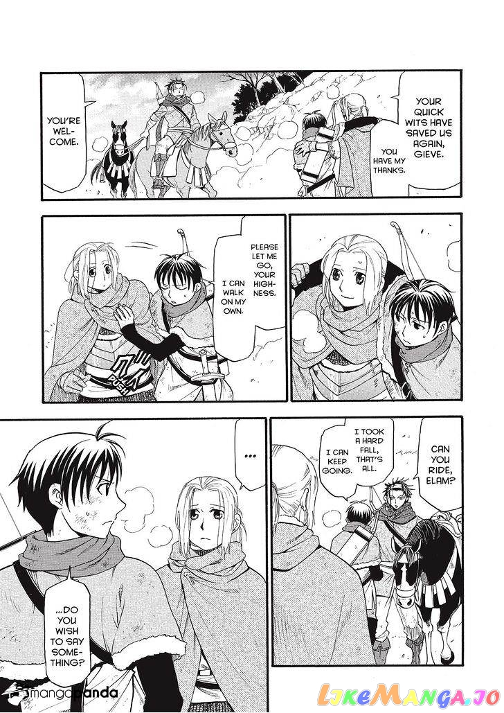 Arslan Senki (ARAKAWA Hiromu) chapter 27 - page 23