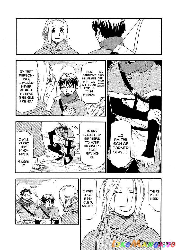 Arslan Senki (ARAKAWA Hiromu) chapter 27 - page 25