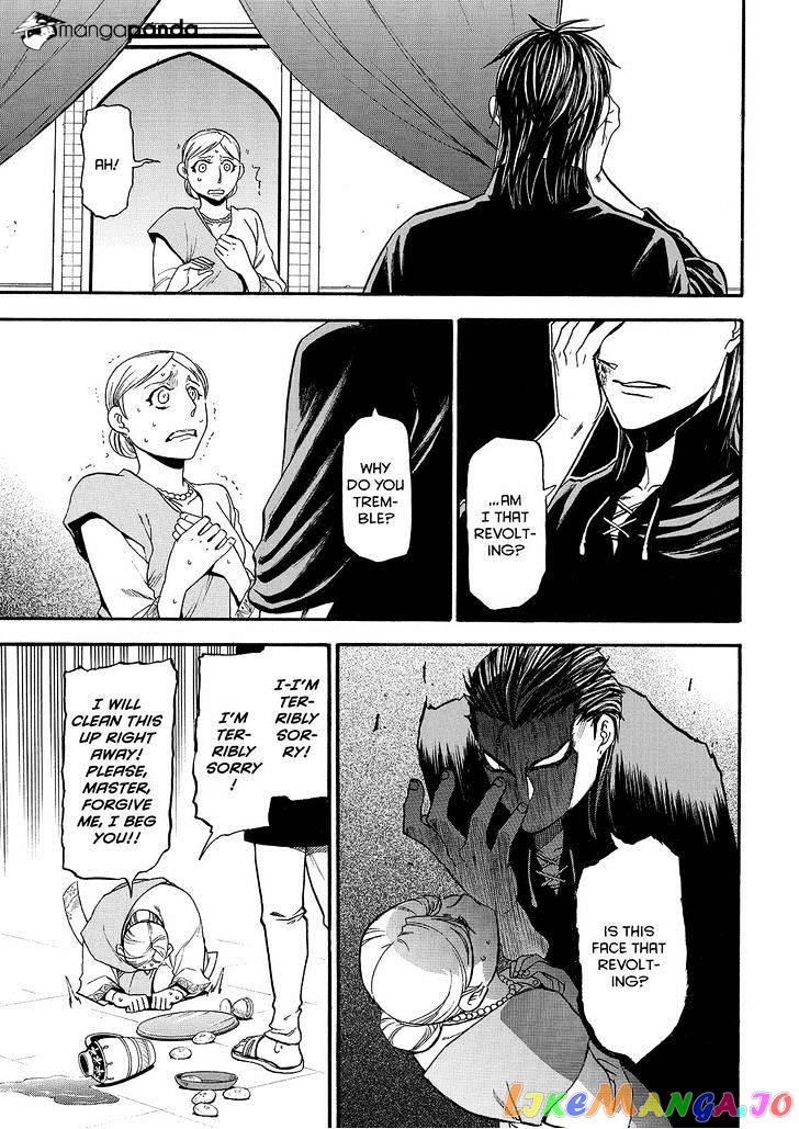 Arslan Senki (ARAKAWA Hiromu) chapter 27 - page 3