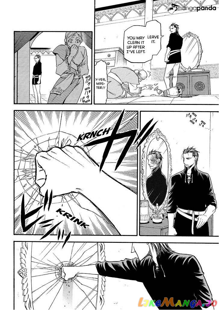 Arslan Senki (ARAKAWA Hiromu) chapter 27 - page 4