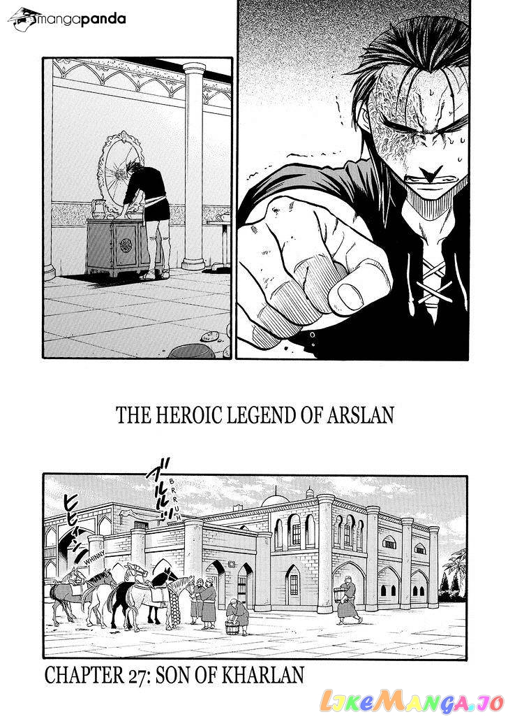 Arslan Senki (ARAKAWA Hiromu) chapter 27 - page 5