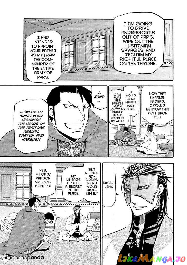 Arslan Senki (ARAKAWA Hiromu) chapter 27 - page 7
