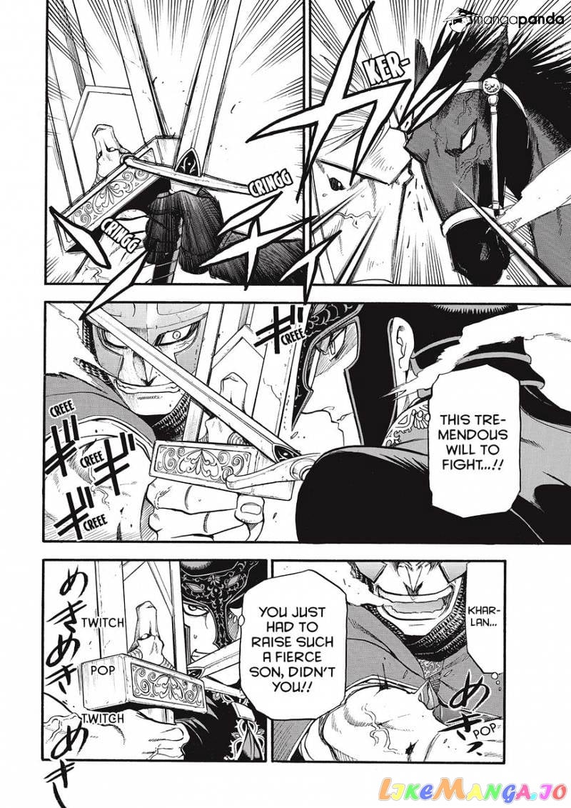Arslan Senki (ARAKAWA Hiromu) chapter 28 - page 16