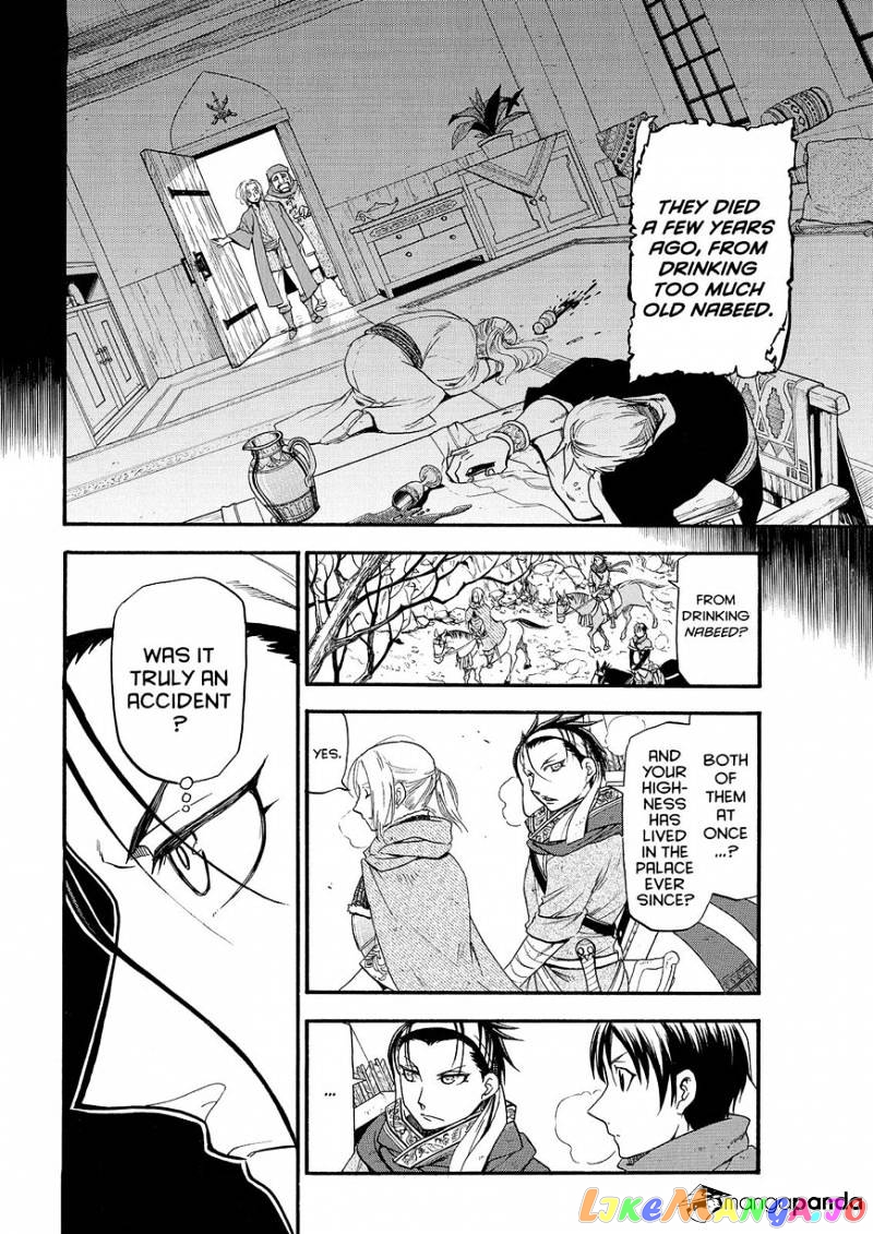 Arslan Senki (ARAKAWA Hiromu) chapter 28 - page 2