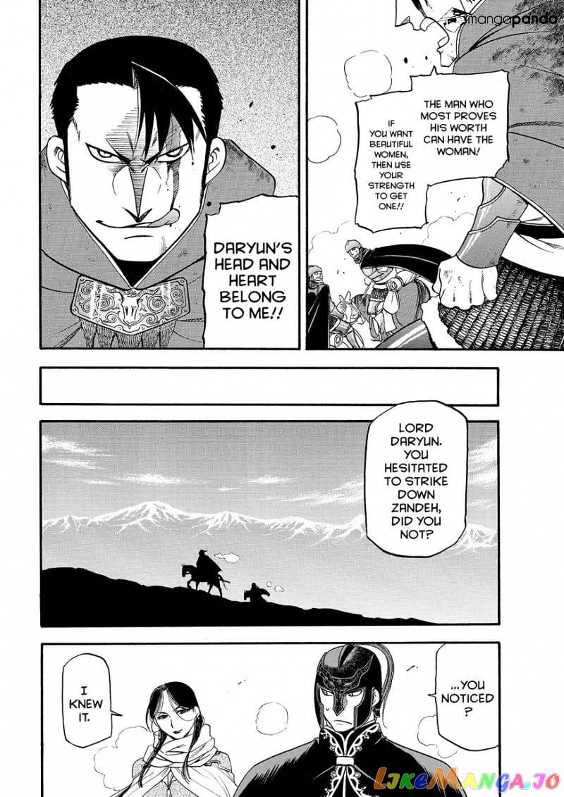 Arslan Senki (ARAKAWA Hiromu) chapter 28 - page 20