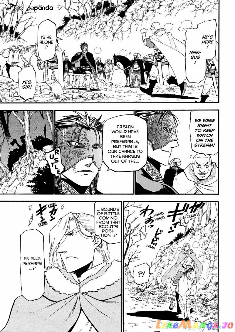 Arslan Senki (ARAKAWA Hiromu) chapter 28 - page 23