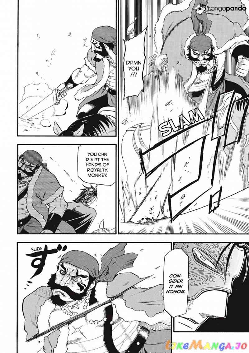Arslan Senki (ARAKAWA Hiromu) chapter 28 - page 26