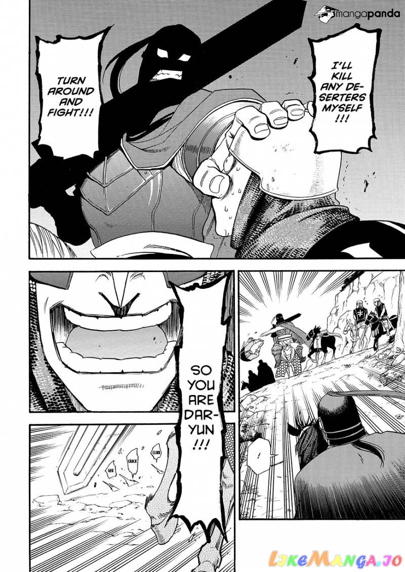 Arslan Senki (ARAKAWA Hiromu) chapter 28 - page 6